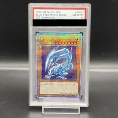 PSA10】暗黒界の取引 レリーフ STON-JP038 1枚 - メルカリ