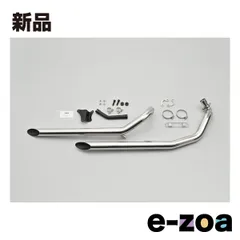 DAYTONA  デイトナ ドラッグスター/クラシック400 96-08 専用 ステンレス製 ドラッグパイプマフラー D30096 (2544362)のサムネイル