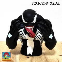 貯金箱 ヴェノム MARVEL キャラクター マーベル アメリカン 正規ライセンス品 バストバンク かっこいい フィギュア インテリア 雑貨 置物 ディスプレイ ギフト プレゼント