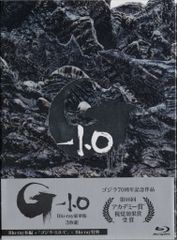 특촬 Blu-ray 고질라-1.0 호화판