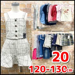 子供服/春夏向き/女の子　まとめ売り20点　120-130㎝　mezzo piano/KUMIKYOKU/CIAO PANIC他　トップス/ワンピース/パンツ他　通学/普段着/現状品　YMO6-004-08