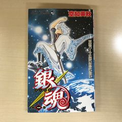 銀魂 空知英秋 ぎんたま 帯付き 1巻 - メルカリ
