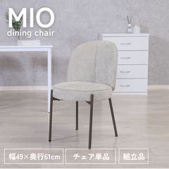 MEIKO QML-ニール 回転イス - メルカリ