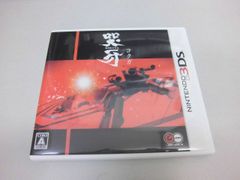 3DS] 哭牙 KOKUGA コクガ - メルカリ