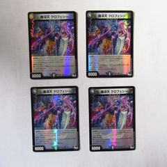 デュエマ 神秘の石柱 プロモ 1枚 - メルカリ