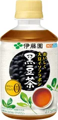 伊藤園 黒豆茶 おいしく大豆イソフラボン 275ml×24本×2ケース HOT&COLD レンチン対応 デカフェ ノンカフェイン ゼロカロリーのサムネイル