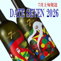 DATE SEVEN 2026 予約販売 純米大吟醸 720ml×2本 - メルカリ