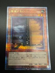 遊戯王 星辰砲手ファイメナ プリズマシークレット - メルカリ