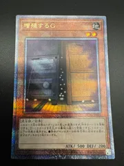 2026年最新】増殖するg 25thの人気アイテム - メルカリ