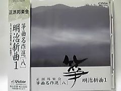 NHK古典講読 萬葉集 万葉集 CD全8枚揃 朗読 講義 犬養孝 NHK古典講読 萬葉集 万葉集 CD全8枚揃 朗読 講義 犬養孝 - メルカリ