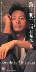 慶応遊撃隊 体験版 CDS-222 MEGA CD メガCD - メルカリ