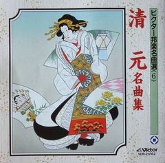 福山雅治 妖/光 + 口福歌 11Songs 完全受注生産限定盤 - メルカリ