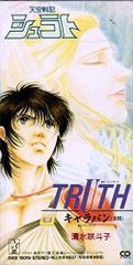 Ratt - EP 200枚限定CD - メルカリ