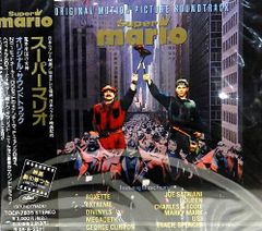 希少・絶版・裁断済】スーパーマリオ3 ファミコン ピアノソロ