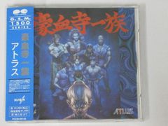 入手困難 新・豪血寺一族 煩悩解放 特典 サウンドトラックCD - メルカリ