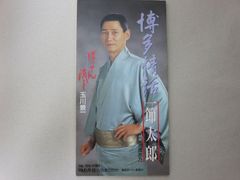 ふたりのカルロス: Carlos Toshiki story 田家秀樹 - メルカリ