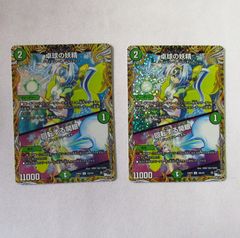 デュエマ 神秘の石柱 プロモ 1枚 - メルカリ