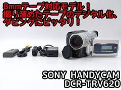 8mmテープのダビングに！ SONY ソニー ビデオカメラ CCD-TRV90 7日間