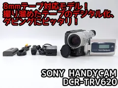 8mmテープのダビングに！ SONY ビデオカメラ DCR-TRV620   7日間保証付きのサムネイル