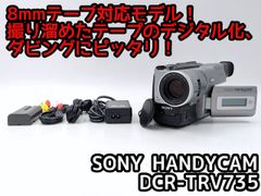 8mmテープのダビングに！ SONY ビデオカメラ CCD-TRV95 01 8mmテープのダビングに！ SONY ソニー ビデオカメラ DCR-TRV310 02 7