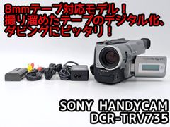 8mmテープのダビングに! SONY ソニー ビデオカメラ DCR-TRV310 01 7 8mmテープのダビングに! SONY ソニー ビデオカメラ DCR-TRV310 01 7