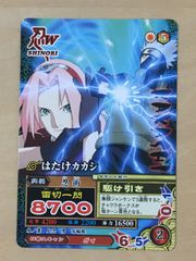 NARUTO ナルト データカードダス はたけカカシ 2枚セット - メルカリ