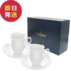 MEISSEN THERESIENTHAL バッカス グラヴィール ボウル - メルカリ