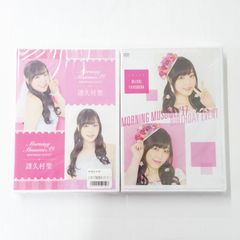 モーニング娘。'19 佐藤優樹 バースデーイベントDVD - メルカリ