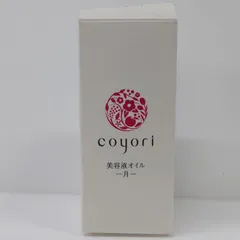 V1540 Coyori コヨリ 美容液オイルC1 40mlのサムネイル