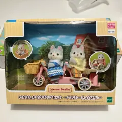 (未開封) シルバニアファミリー 허스키 自転車 セットのサムネイル