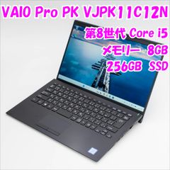 第10世代 i3】VAIOPro PK 14型 SONY ノートパソコン - メルカリ