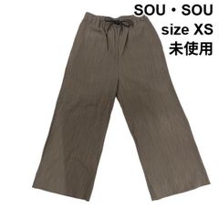 ソウソウ　SOU・SOU 未使用　麻混 筒下 変形パンツ SOU・SOU 筒下（つつした）リネン混 麻 ブラック パンツ - メルカリ