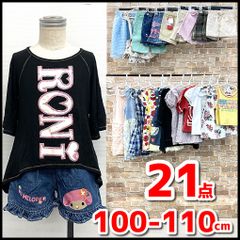 子供服/春夏向き/女の子 まとめ売り21点 100-110㎝ any FAM/RONI 