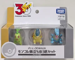 タカラトミー モンコレ旅立ちの3匹セット ポケモン30周年記念 ジョウト地方