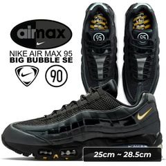 極美品✨️】Nike Air Max 95 Big Bubble 