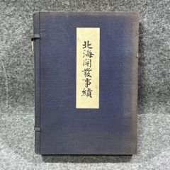 朝日新聞 75年記念号 初版 当時380円 だいぶ昔の物です。 - メルカリ