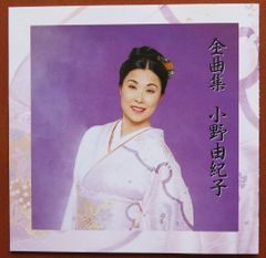 典子とヒロシのピアノふぇすてぃばる 全巻10冊セット 大村典子 吉田洋