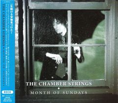 タイムセール】The Sundays「Summertime」7インチ - メルカリ