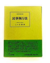男道 清原 和博 幻冬舎 - メルカリ