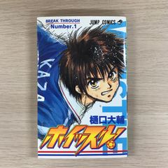 GTO 21巻/【作者】藤沢とおる/GF-0225056057-YP/GF08921 - メルカリ