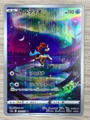 2026年最新】ケルディオarの人気アイテム - メルカリ