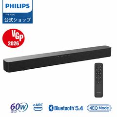 ULTIMEA U2520 スピーカー Poseidon D60 5.1ch - メルカリ