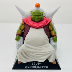 [시카마점] 중고 E상 최장로 DRAGONARCHIVES[이치반 복권 드래곤 볼 EX 공포!!프리자군]
