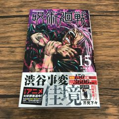 GTO 21巻/【作者】藤沢とおる/GF-0225056057-YP/GF08921 - メルカリ
