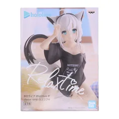 白上フブキ(しらかみふぶき) ホロライブ #hololive IF -Relax time-白上フブキ ホロライブプロダクション フィギュア プライズ(2600570) バンプレスト