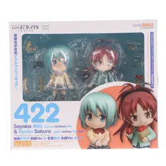 ねんどろいど 422 美樹さやか(みきさやか) 制服Ver.&佐倉杏子(さくらきょうこ) 私服Ver.セット 劇場版 魔法少女まどか☆マギカ[新編]叛逆の物語 完成品 可動フィギュア ワンフェス2014夏&GOODSMILE ONLINE SHOP限定 グッド
