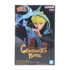 2026年最新】NARUTO-ナルト- Combination Battle-うずまきナルト-の