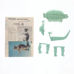 オリエントヒーローシリーズ Jr.ウルトラQスペシャル No.16 地底怪獣パゴス type II ウルトラQ 1/6 ガレージキット フィギュア(102-0016) ボークスショップ&ホビー天国ウェブ限定 ボークスのサムネイル