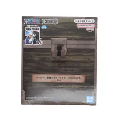 ゴロゴロの実 悪魔の実ルームライト-ゴロゴロの実- ONE PIECE(ワンピース) プライズ(2742368) バンプレストのサムネイル
