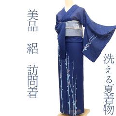 未着用！絹絽＊ネイビー＊夏模様＊居敷当て付き＊夏物＊訪問着